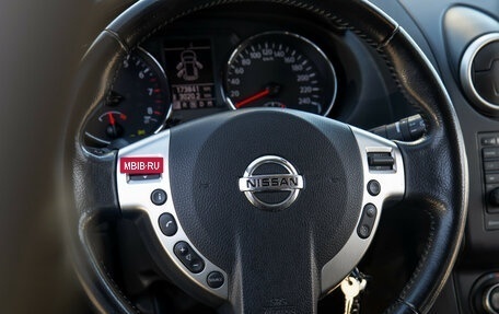 Nissan Qashqai+2 I, 2010 год, 1 048 000 рублей, 10 фотография