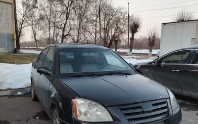 Chery Fora (A21), 2008 год, 100 000 рублей, 1 фотография