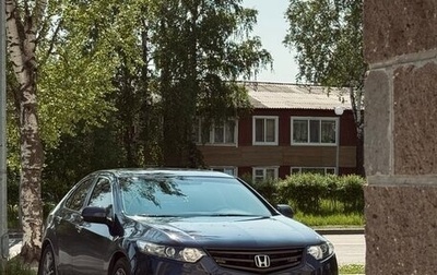 Honda Accord VIII рестайлинг, 2008 год, 1 050 000 рублей, 1 фотография