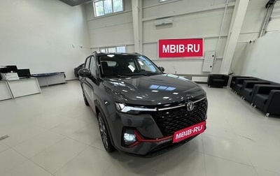 Changan CS35 Plus, 2025 год, 2 839 900 рублей, 1 фотография