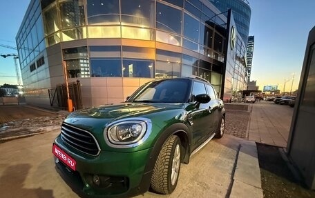 MINI Countryman II (F60), 2020 год, 2 700 000 рублей, 1 фотография