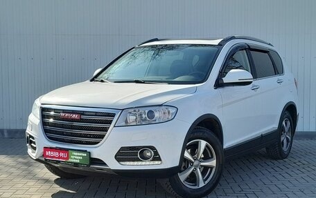 Haval H6, 2019 год, 1 549 000 рублей, 1 фотография