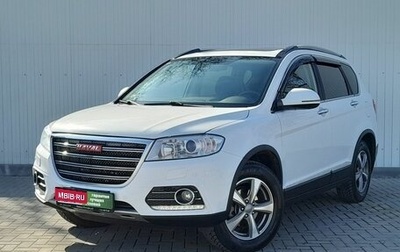 Haval H6, 2019 год, 1 549 000 рублей, 1 фотография