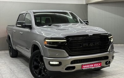 Rambler 1500, 2022 год, 9 200 000 рублей, 1 фотография