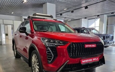 Haval Jolion, 2026 год, 1 фотография