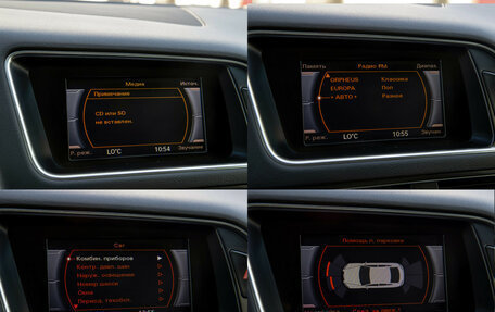 Audi Q5, 2014 год, 1 648 000 рублей, 16 фотография