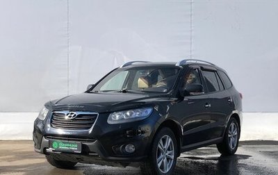 Hyundai Santa Fe III рестайлинг, 2010 год, 1 030 000 рублей, 1 фотография