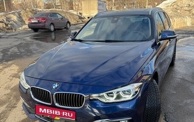 BMW 3 серия, 2018 год, 2 350 000 рублей, 1 фотография
