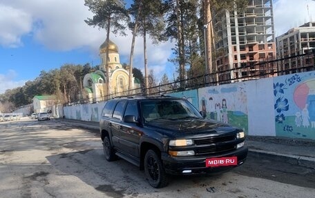 Chevrolet Tahoe II, 2006 год, 1 320 000 рублей, 4 фотография