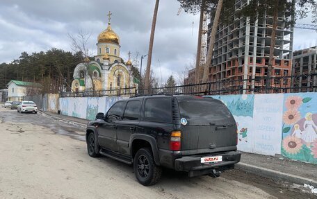 Chevrolet Tahoe II, 2006 год, 1 320 000 рублей, 13 фотография