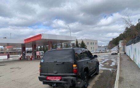 Chevrolet Tahoe II, 2006 год, 1 320 000 рублей, 6 фотография