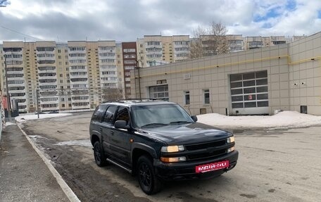 Chevrolet Tahoe II, 2006 год, 1 320 000 рублей, 10 фотография