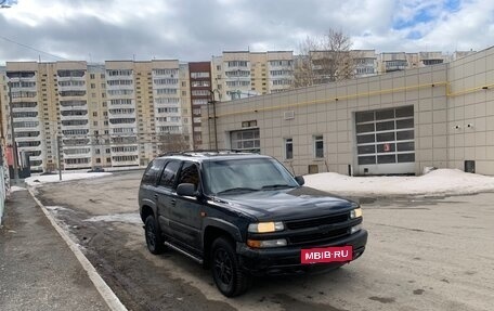Chevrolet Tahoe II, 2006 год, 1 320 000 рублей, 9 фотография