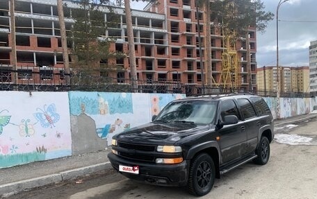 Chevrolet Tahoe II, 2006 год, 1 320 000 рублей, 11 фотография