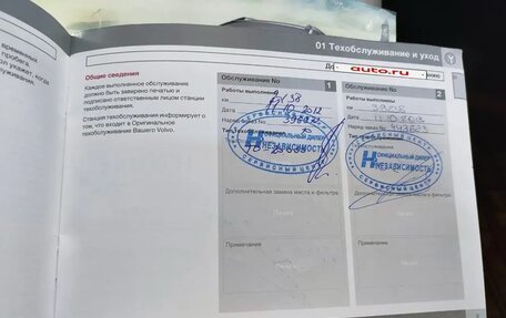 Volvo XC90 II рестайлинг, 2011 год, 1 970 000 рублей, 26 фотография