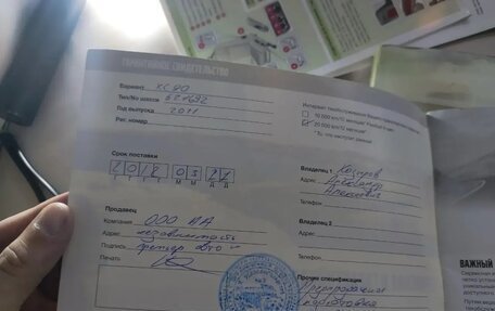 Volvo XC90 II рестайлинг, 2011 год, 1 970 000 рублей, 27 фотография