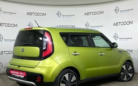 KIA Soul II рестайлинг, 2019 год, 1 479 000 рублей, 2 фотография