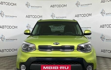 KIA Soul II рестайлинг, 2019 год, 1 479 000 рублей, 5 фотография