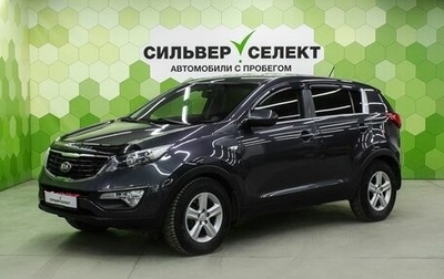 KIA Sportage III, 2015 год, 1 500 000 рублей, 1 фотография