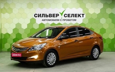 Hyundai Solaris II рестайлинг, 2015 год, 780 000 рублей, 1 фотография