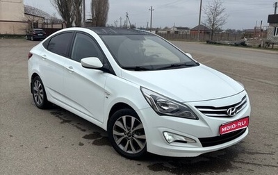 Hyundai Solaris II рестайлинг, 2015 год, 1 150 000 рублей, 1 фотография