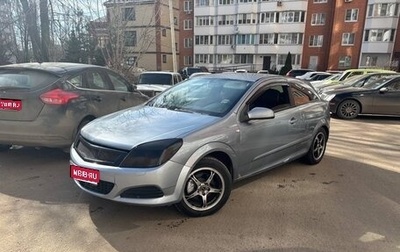 Opel Astra OPC H, 2008 год, 310 000 рублей, 1 фотография