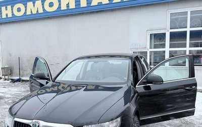 Skoda Superb III рестайлинг, 2012 год, 970 000 рублей, 1 фотография