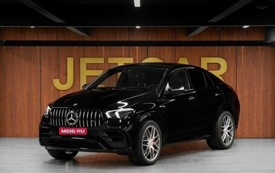 Mercedes-Benz GLE Coupe AMG, 2021 год, 12 300 000 рублей, 1 фотография