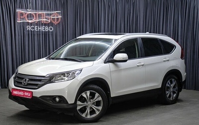 Honda CR-V IV, 2013 год, 1 898 000 рублей, 1 фотография