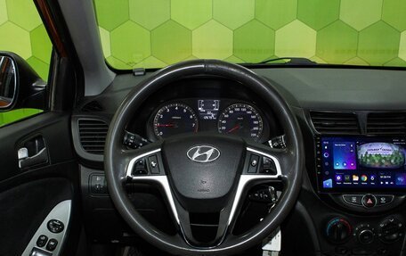 Hyundai Solaris II рестайлинг, 2015 год, 780 000 рублей, 14 фотография