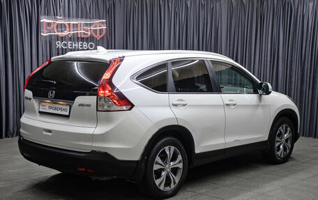 Honda CR-V IV, 2013 год, 1 898 000 рублей, 5 фотография