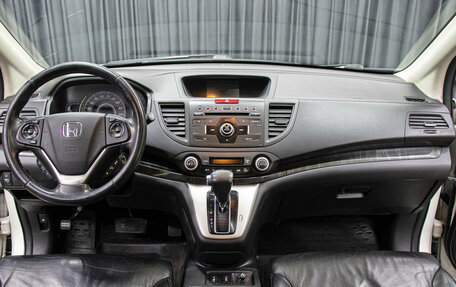 Honda CR-V IV, 2013 год, 1 898 000 рублей, 14 фотография