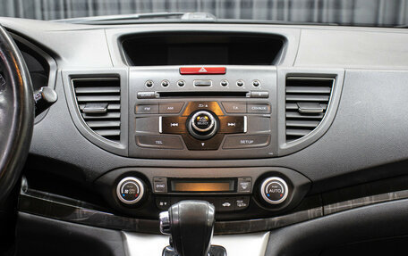 Honda CR-V IV, 2013 год, 1 898 000 рублей, 15 фотография