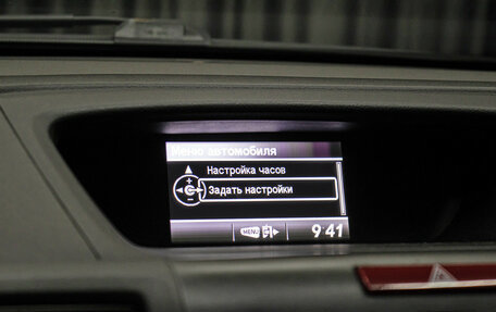 Honda CR-V IV, 2013 год, 1 898 000 рублей, 19 фотография