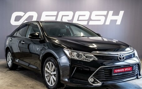 Toyota Camry, 2016 год, 1 750 000 рублей, 1 фотография