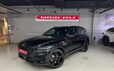 Genesis GV80 I, 2026 год, 13 480 000 рублей, 1 фотография