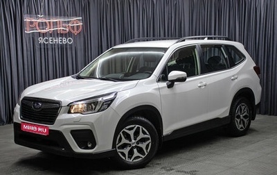 Subaru Forester, 2021 год, 3 649 000 рублей, 1 фотография
