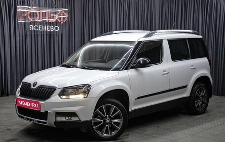 Skoda Yeti I рестайлинг, 2017 год, 1 449 000 рублей, 1 фотография