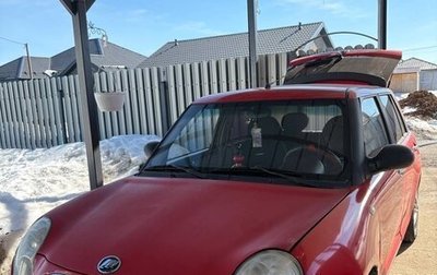 Lifan Smily I (330) рестайлинг, 2011 год, 160 000 рублей, 1 фотография