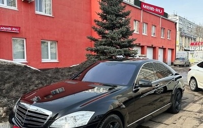 Mercedes-Benz S-Класс, 2007 год, 1 050 000 рублей, 1 фотография