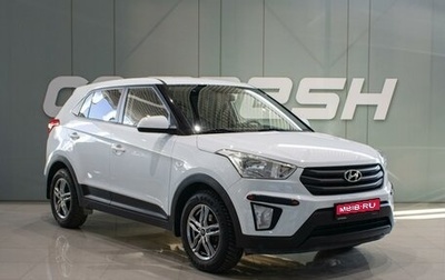 Hyundai Creta I рестайлинг, 2018 год, 2 119 000 рублей, 1 фотография