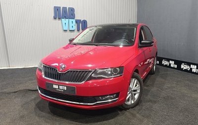 Skoda Rapid I, 2019 год, 1 520 000 рублей, 1 фотография