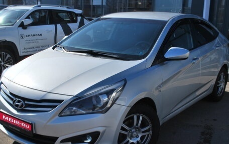 Hyundai Solaris II рестайлинг, 2016 год, 980 000 рублей, 1 фотография