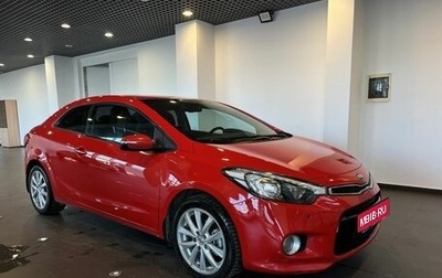 KIA Cerato III, 2013 год, 1 340 000 рублей, 1 фотография