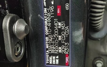 Toyota C-HR I рестайлинг, 2018 год, 1 800 000 рублей, 2 фотография