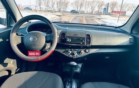 Nissan Micra III, 2008 год, 455 000 рублей, 11 фотография