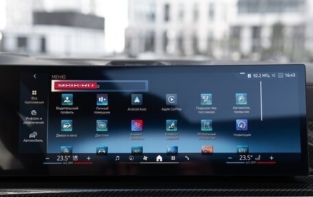 BMW X5, 2026 год, 17 700 000 рублей, 29 фотография