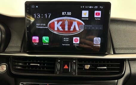 KIA Optima IV, 2019 год, 1 690 700 рублей, 12 фотография