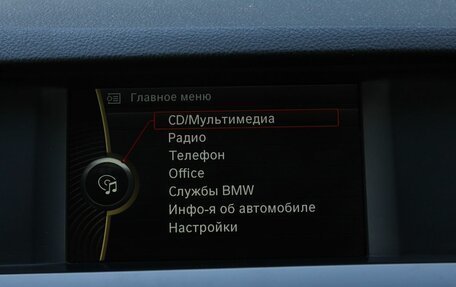 BMW X5, 2015 год, 3 399 000 рублей, 20 фотография