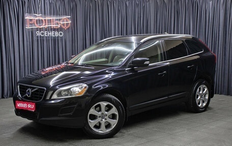 Volvo XC60 II, 2011 год, 1 298 000 рублей, 1 фотография